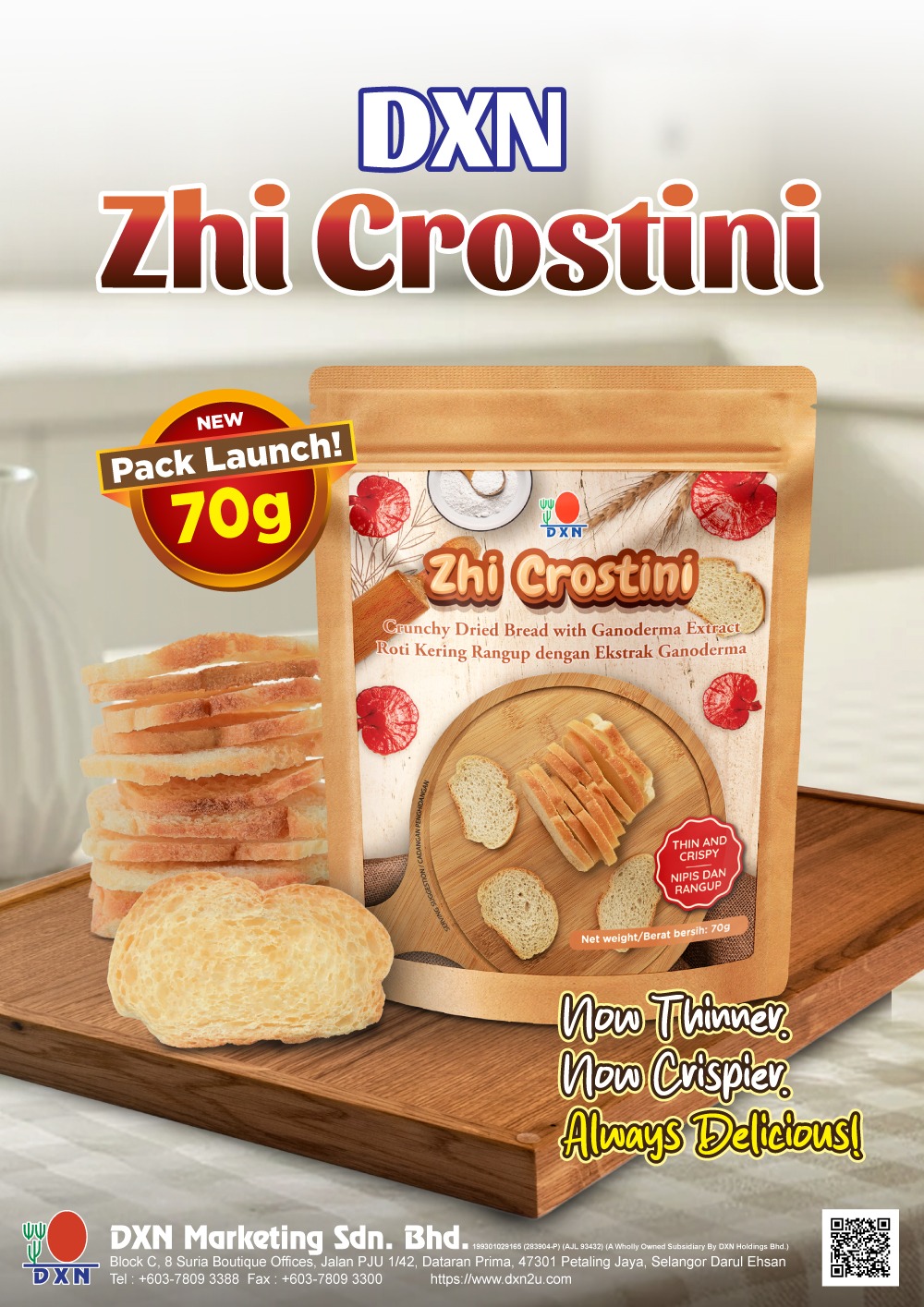 Product Banner